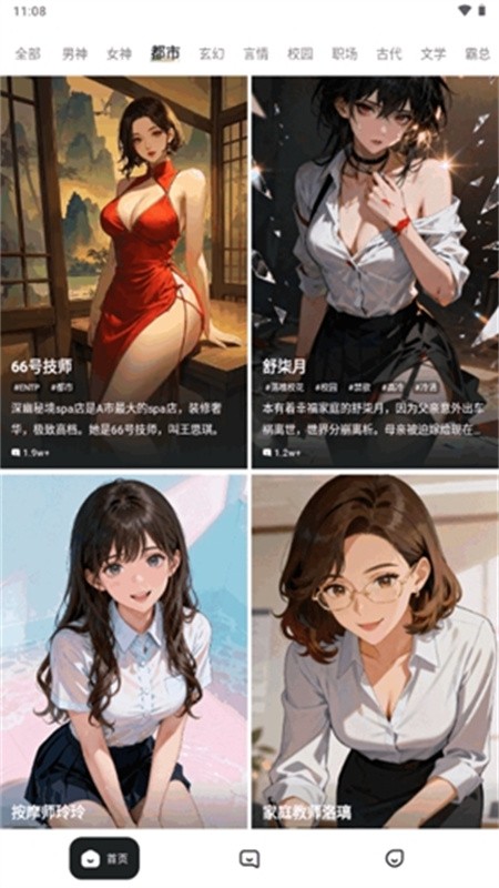 JuicyChat智能体