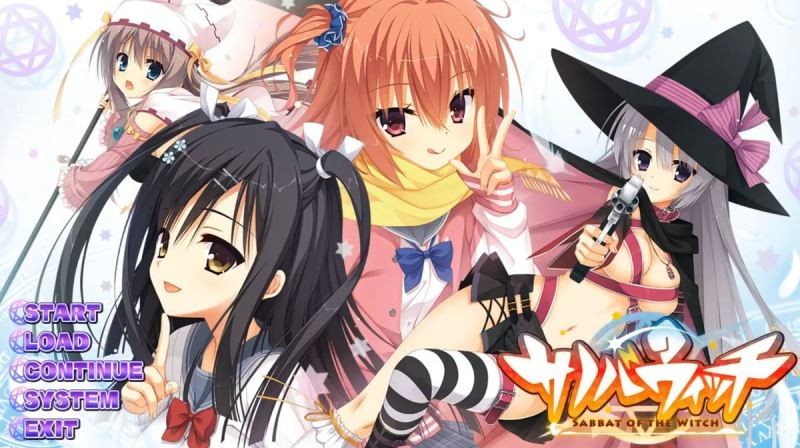 魔女的夜宴直装版