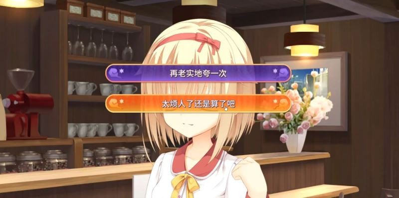 魔女的夜宴直装版
