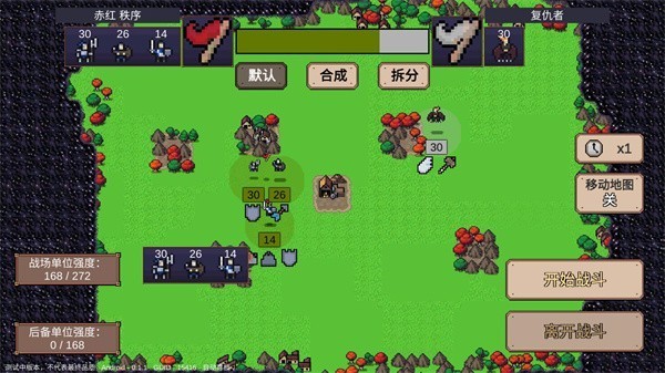 英雄之时手机版