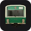 列车模拟器2Hmmsim2
