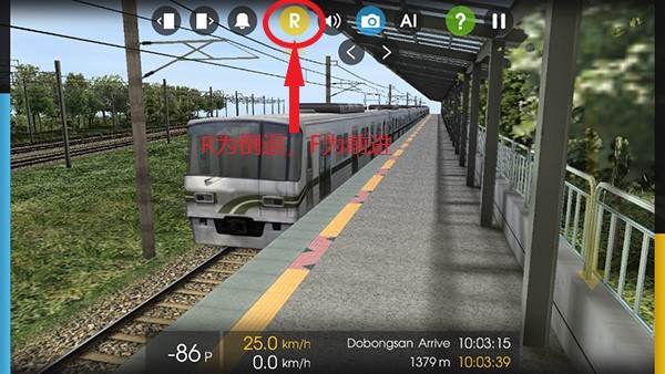 列车模拟器2Hmmsim2