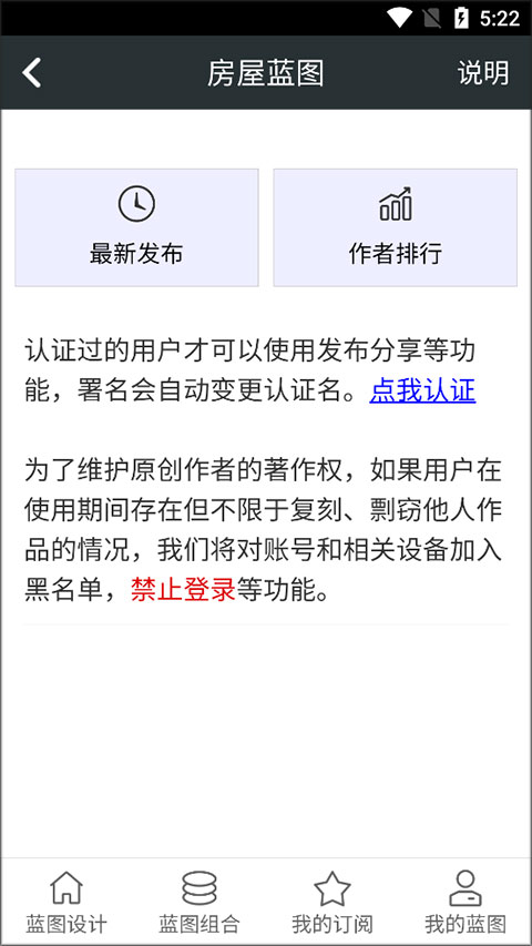 顽皮兔游戏盒子
