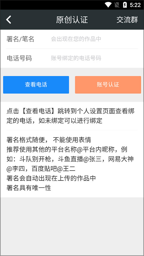 顽皮兔游戏盒子