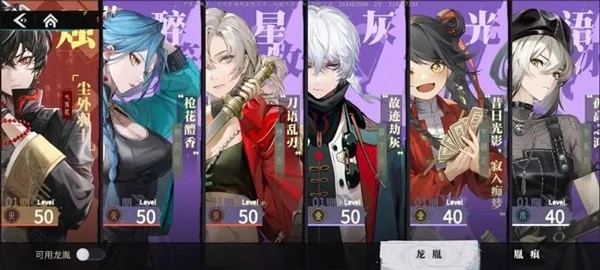 归龙潮陪伴服