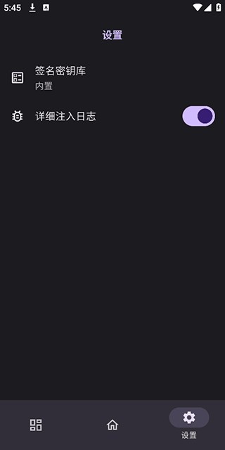 OPatch原神框架