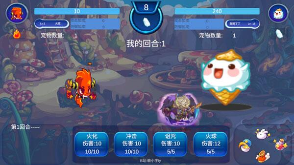 洛克王国自制版