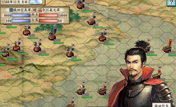 太阁立志传4中文完美版
