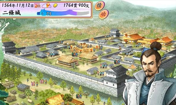 太阁立志传4中文完美版