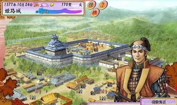 太阁立志传4中文完美版