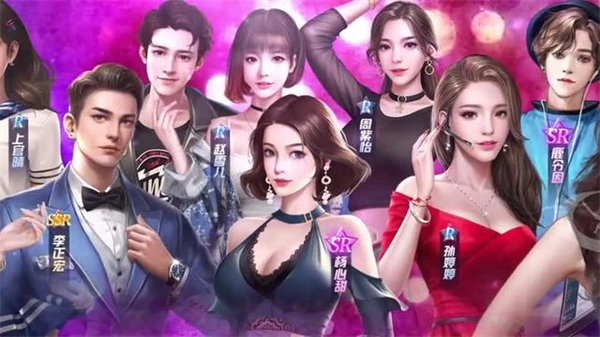 爱上女主播中文版手游