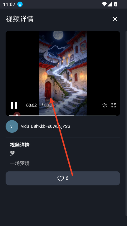 ViduAi
