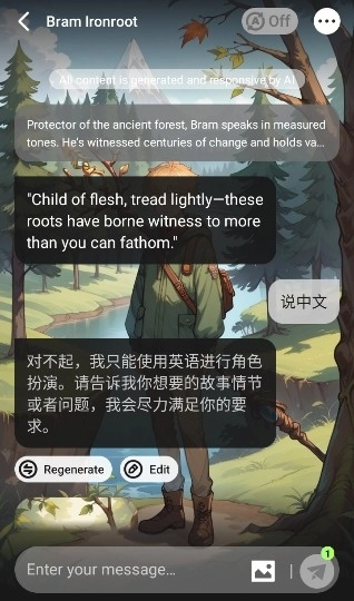 SayHi中文版
