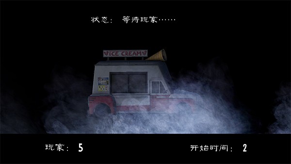 IceScreamUnited
