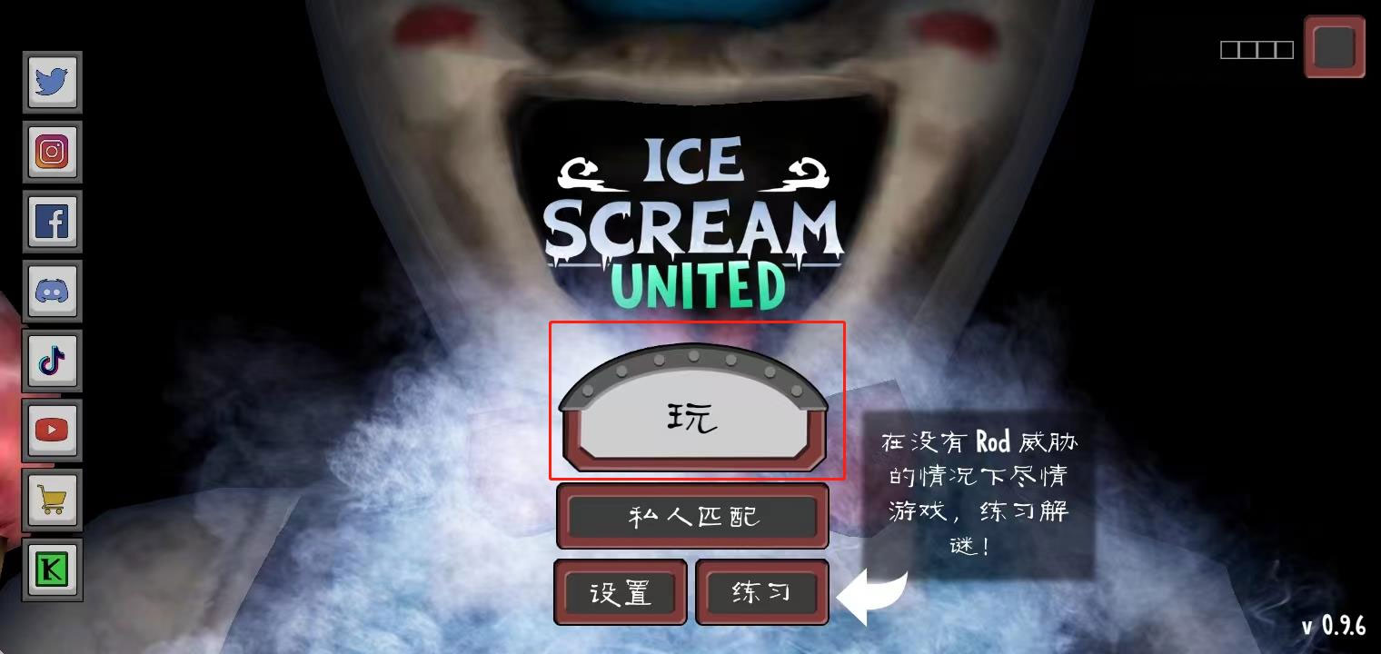 IceScreamUnited