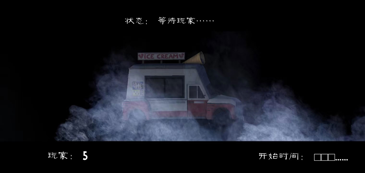 IceScreamUnited