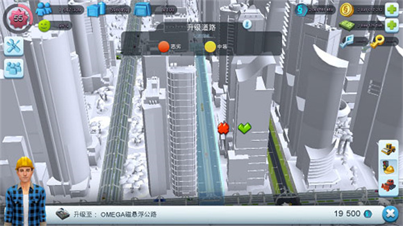Simcity国际服