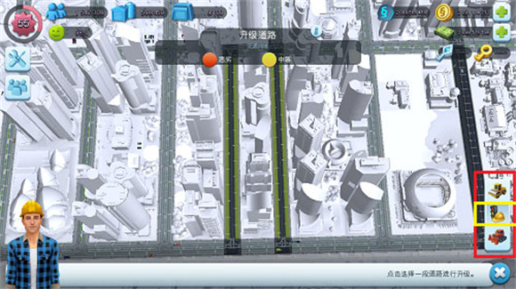 Simcity国际服