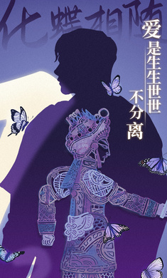 纸嫁衣9手游