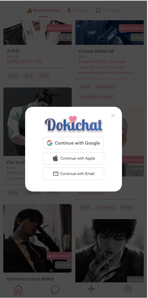 Dokichat数字人