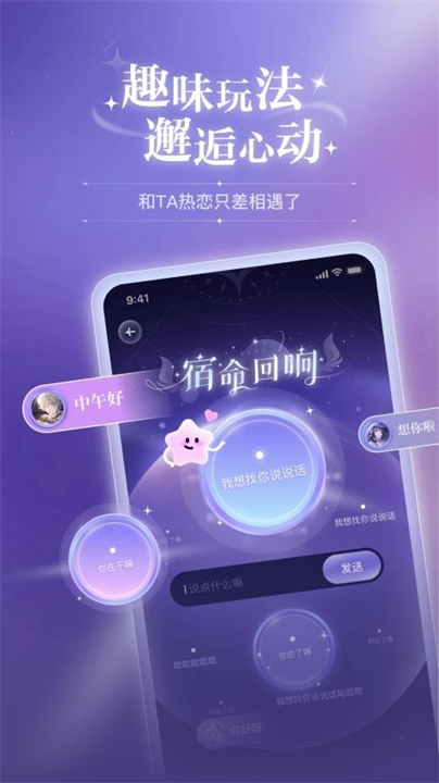 Lofter破次元恋人