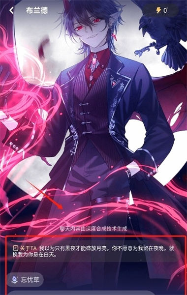 Lofter破次元恋人