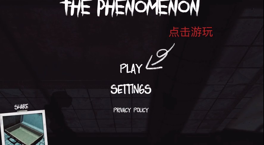 ThePhenomenon中文版