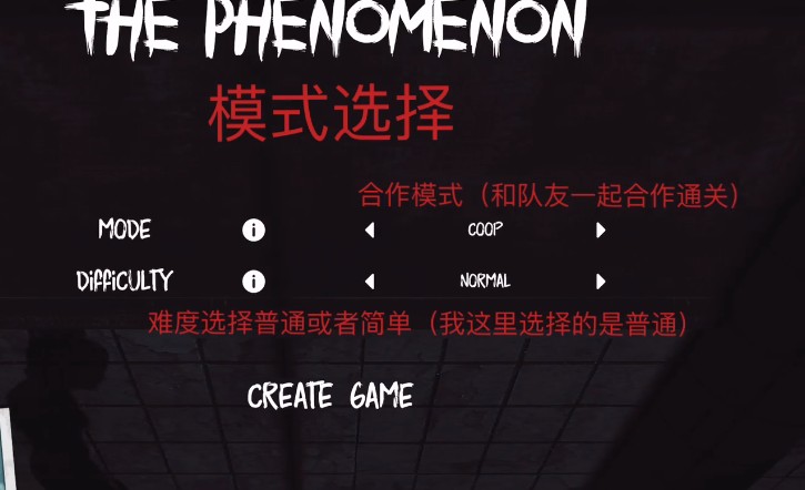 ThePhenomenon中文版