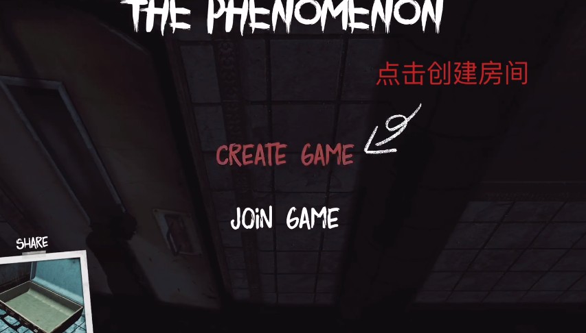 ThePhenomenon中文版