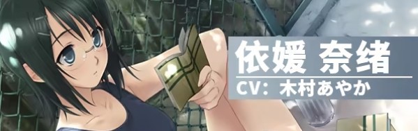 缘之空galgame