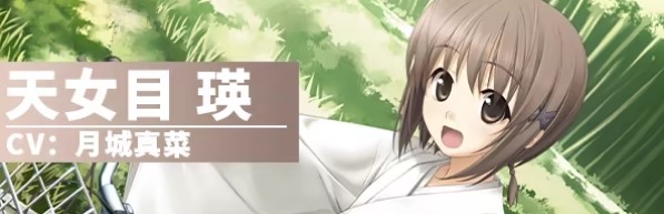 缘之空galgame