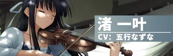 缘之空galgame