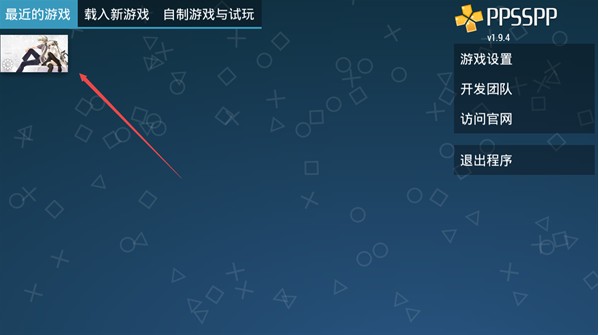 缘之空galgame