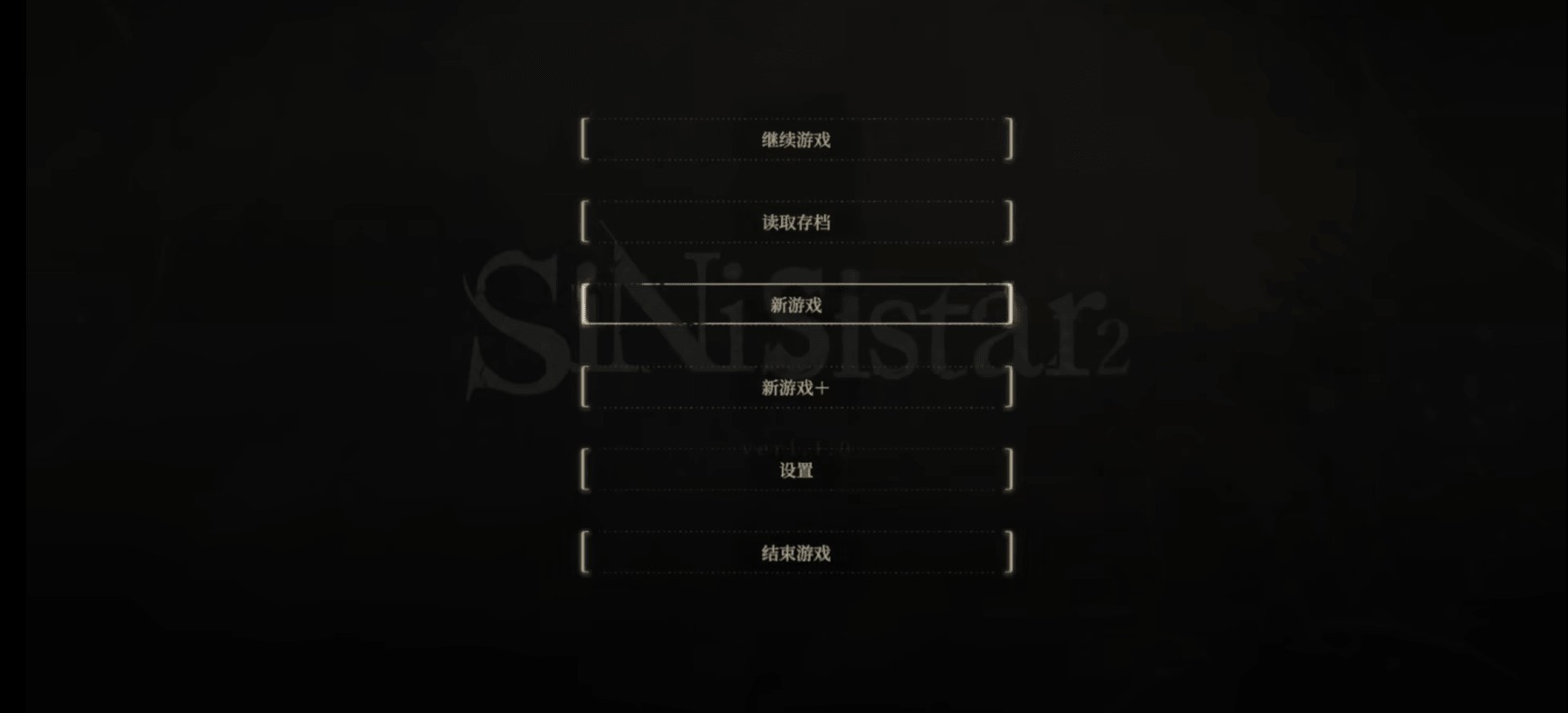 SiNiSistar2手机版