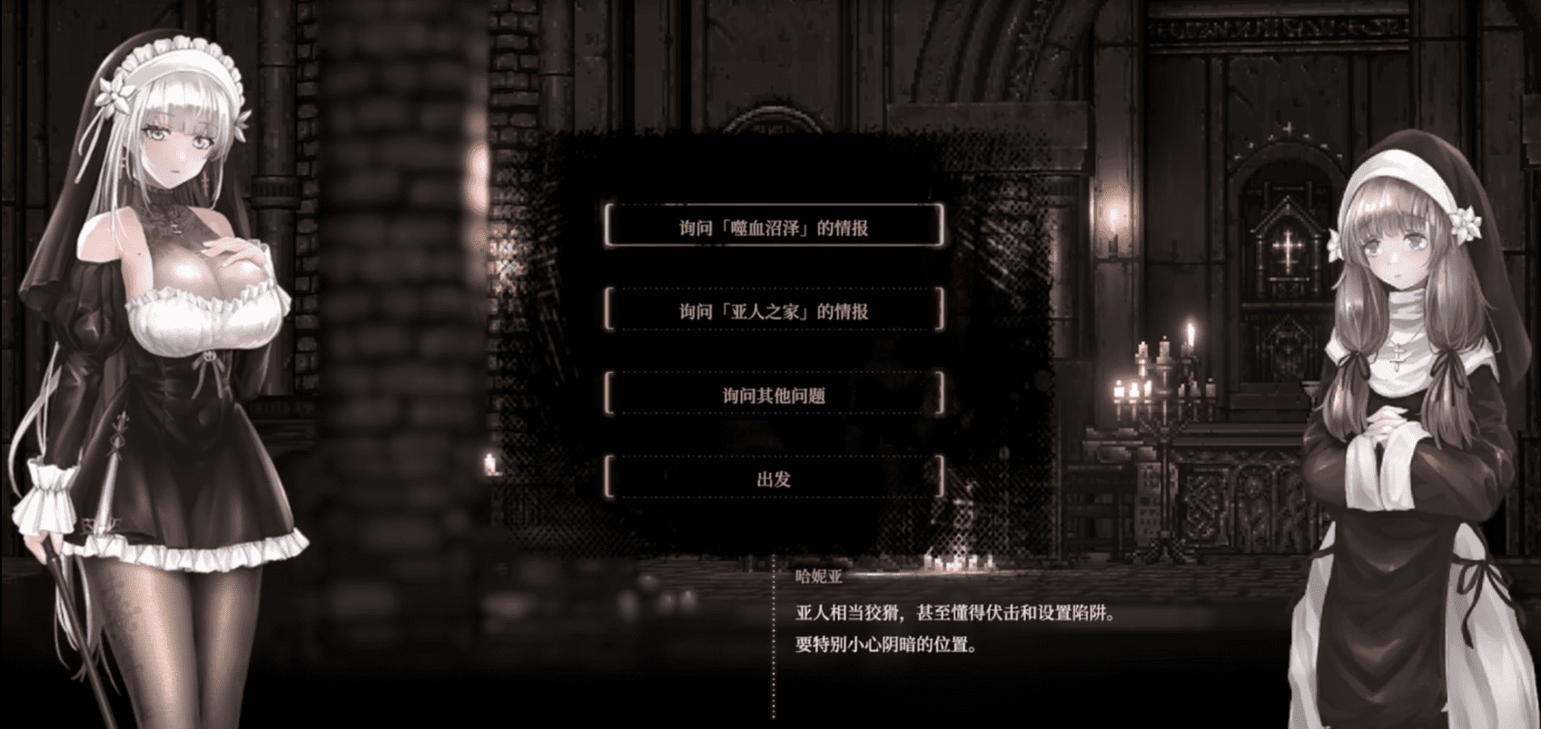 SiNiSistar2手机版