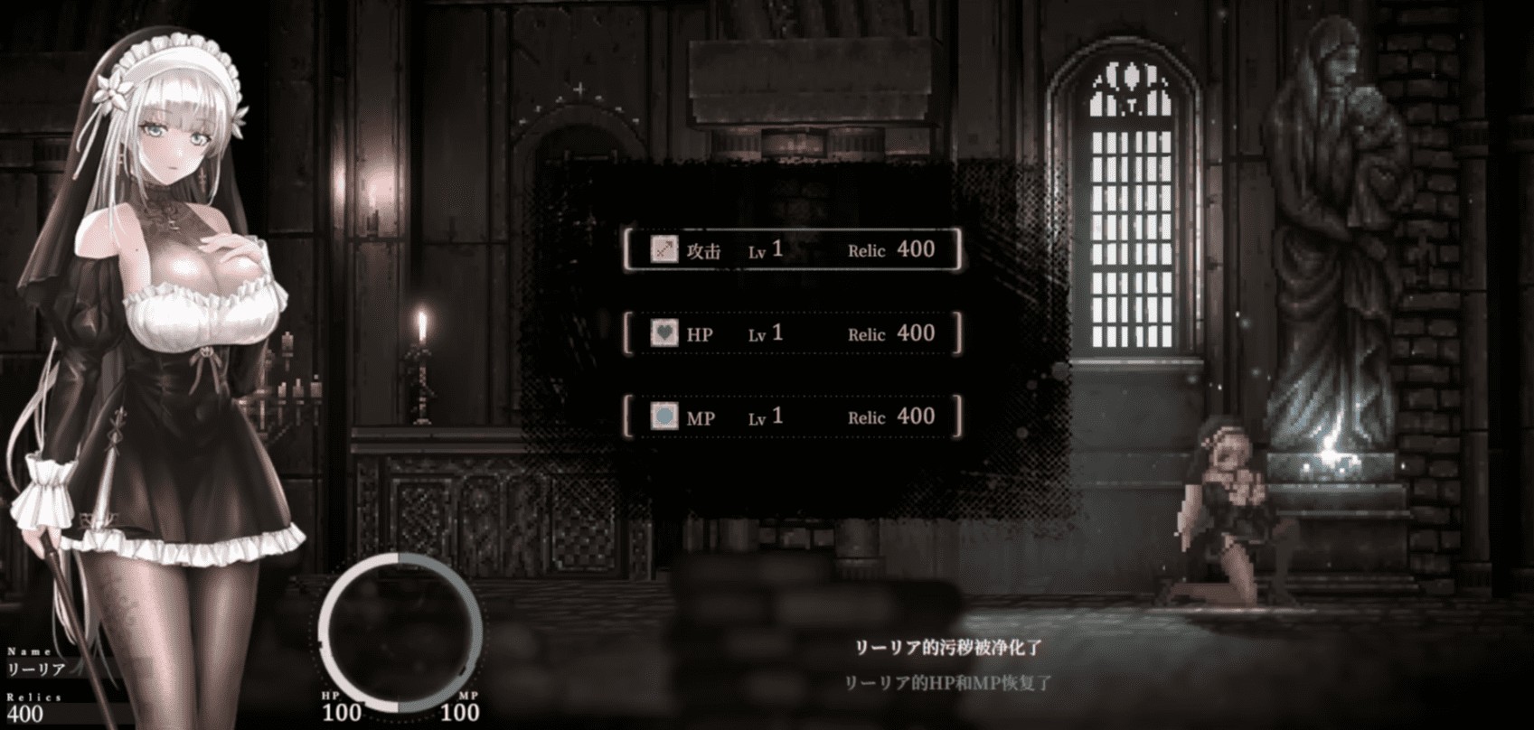 SiNiSistar2手机版