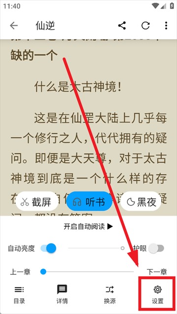 小书阁纯净版