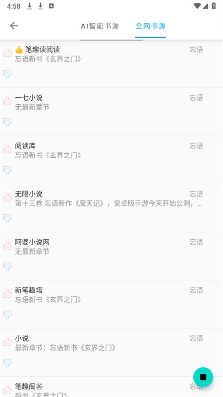 小书阁纯净版