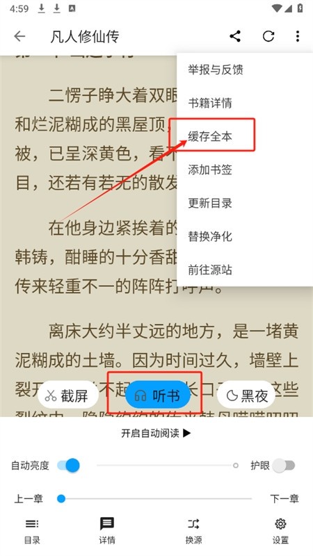 小书阁纯净版