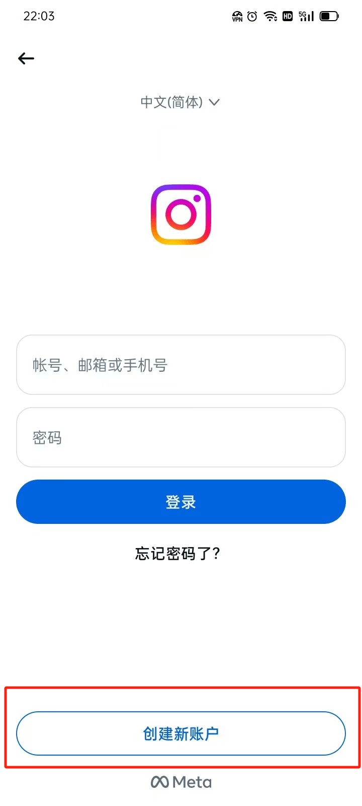 Instagram官方版