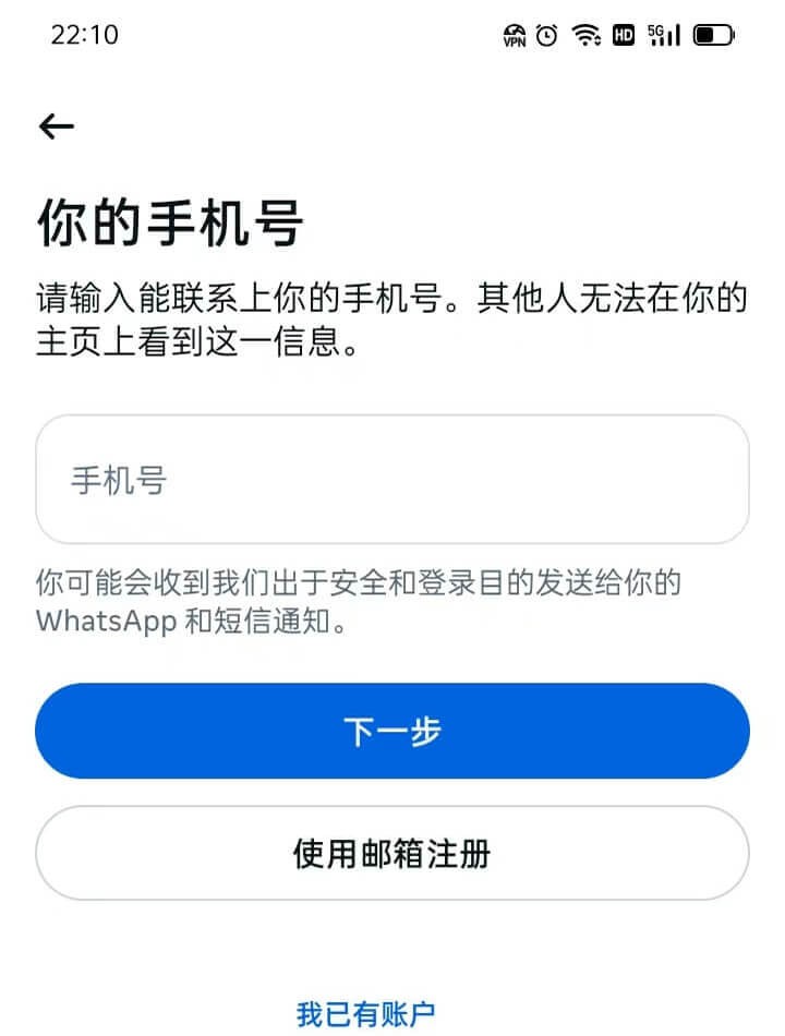 Instagram官方版