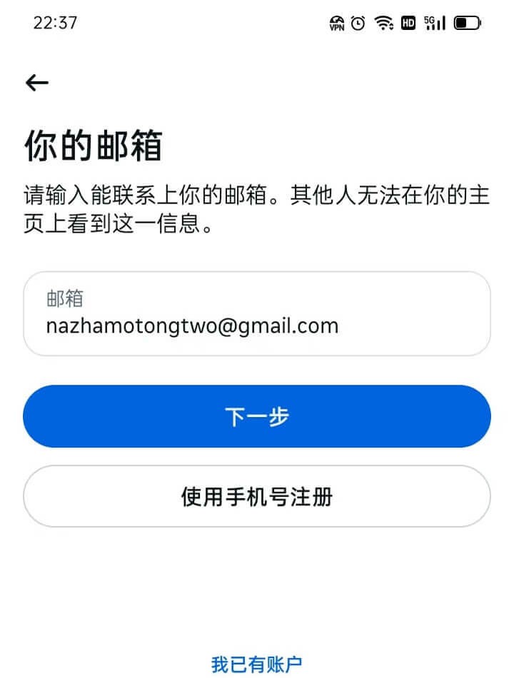 Instagram官方版