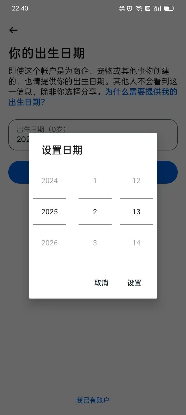 Instagram官方版