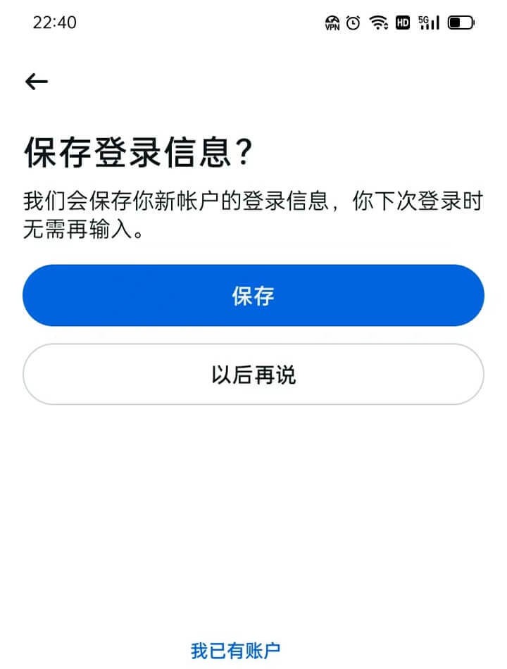 Instagram官方版