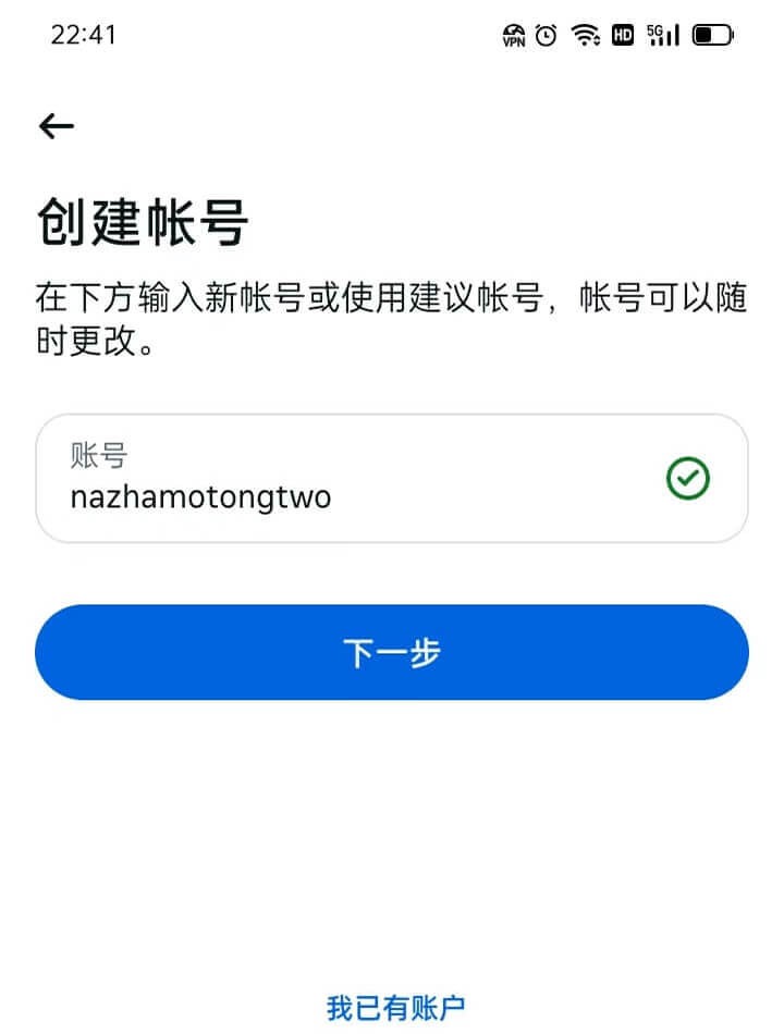 Instagram官方版