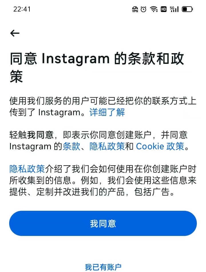 Instagram官方版