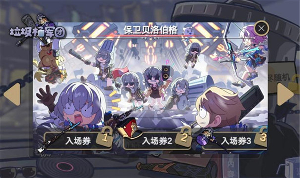 植物大战僵尸星铁版2.5