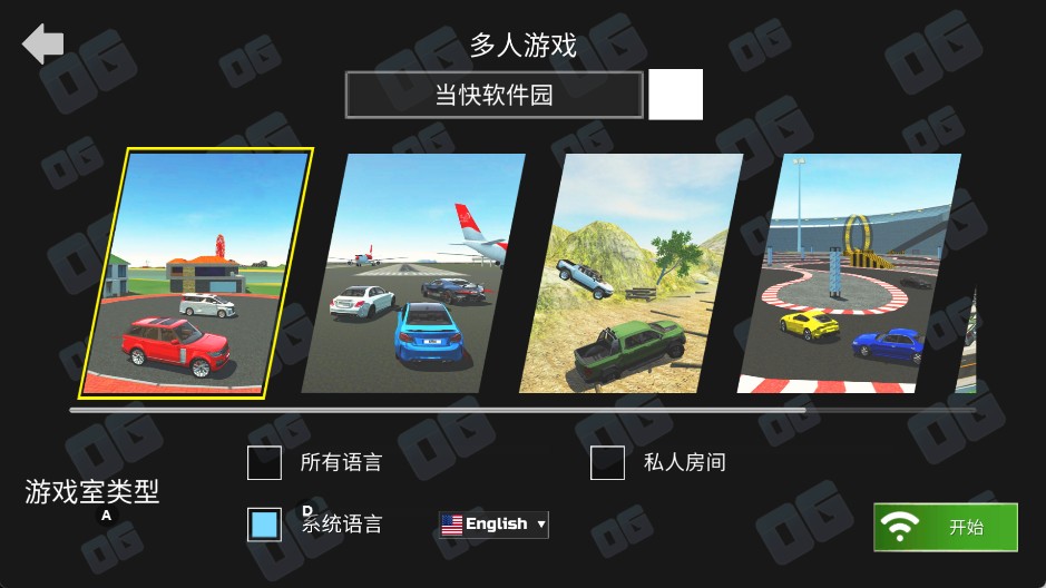 汽车模拟器2CarSimulator2