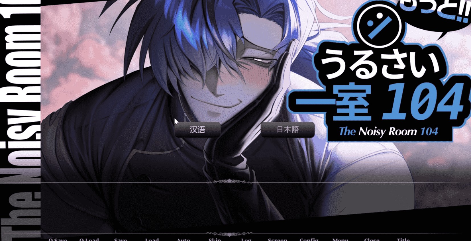 The Noisy Room 104游戏
