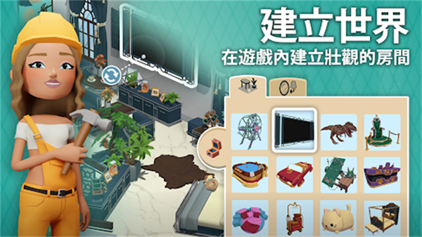 HotelHideaway中文版